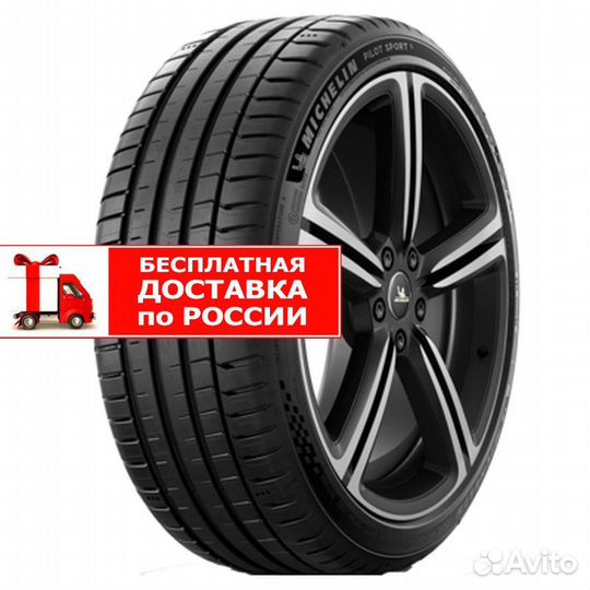 Michelin Pilot Sport 5 245/35 R20 95Y