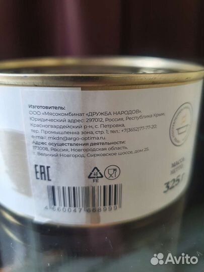 Мясо Индеек Великий Новгород