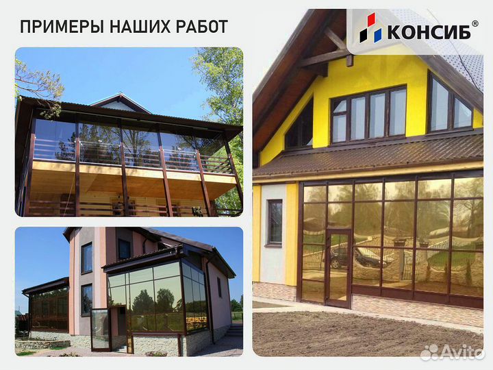 Пластиковые окна в квартиру