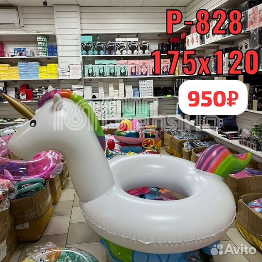 Надувной единорог, фламинго большой