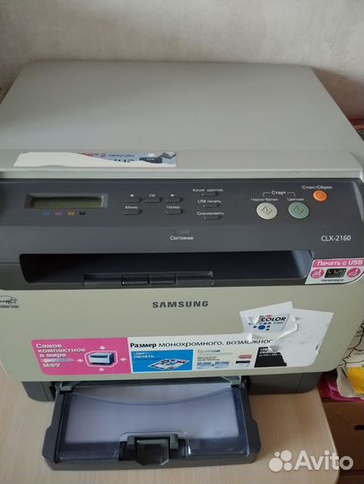 Цветной лазерный принтер samsung CLX-2160 б/у