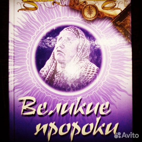 Альбом с книгами 8