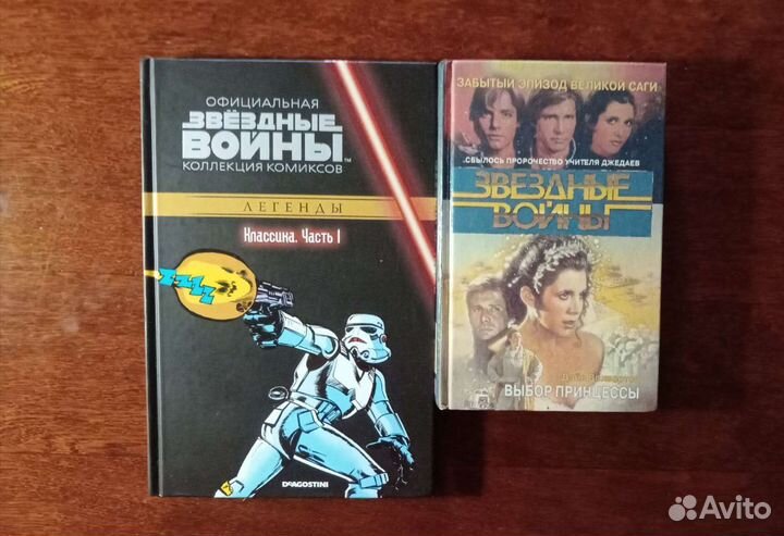 Книги star wars