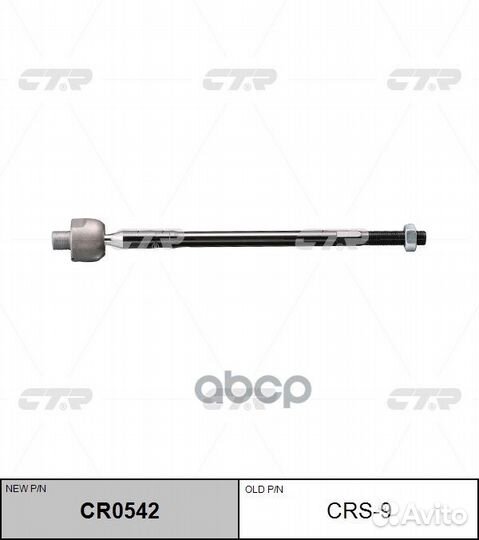 Тяга рулевая suzuki grand vitara/escudo JB416/J