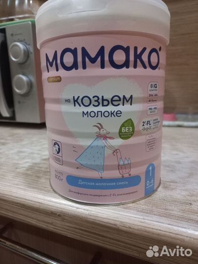 Детская смесь