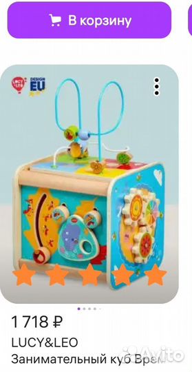 Кубик Бизиборд сортер деревянный Монтессори