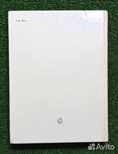 Тайна заброшенного замка