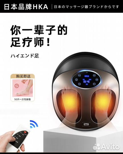 Новый массажер для ног с подогревом
