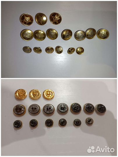 Пуговицы СССР, винтажные, металлические
