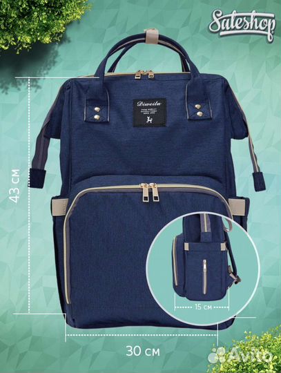 Рюкзак женский для мам