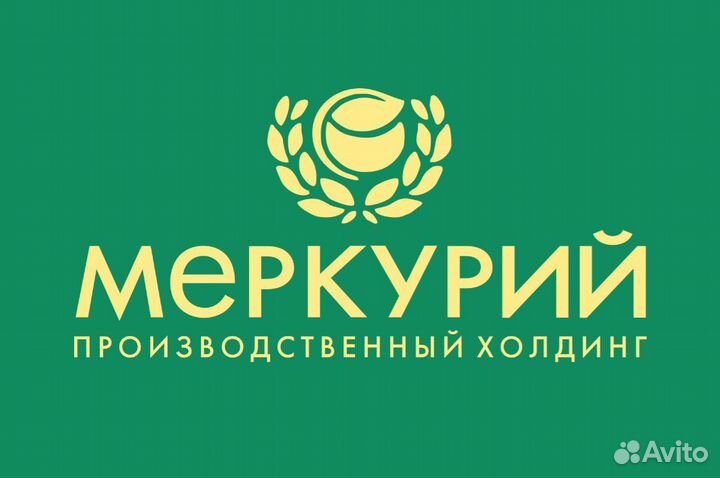 Специалист по учету
