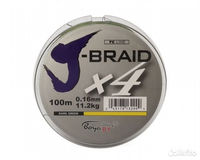 Шнур плетеный BoyaBy Braid X 4 100m (0,12)