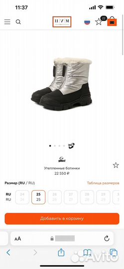 Сапоги Gallucci из цума, р.27