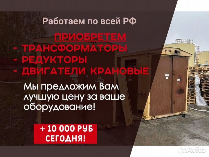 Трансформатор 160 квт б/у тм