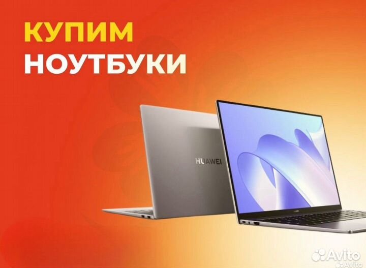 Телевизор starwind 50 диагональ SMART