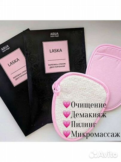 Варежка спонж Гринвей