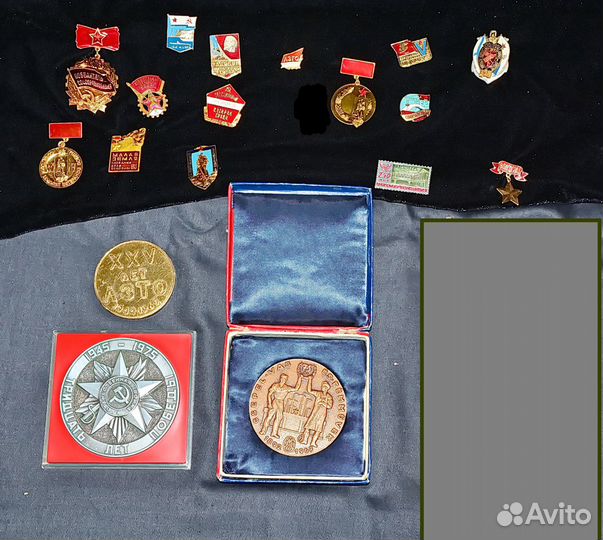 Значки и памятные медали. Россия 1940-70