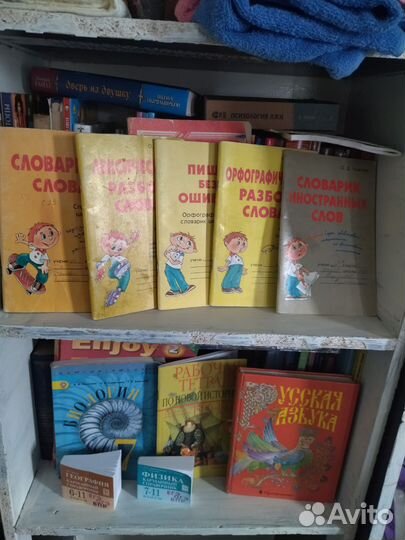 Книги