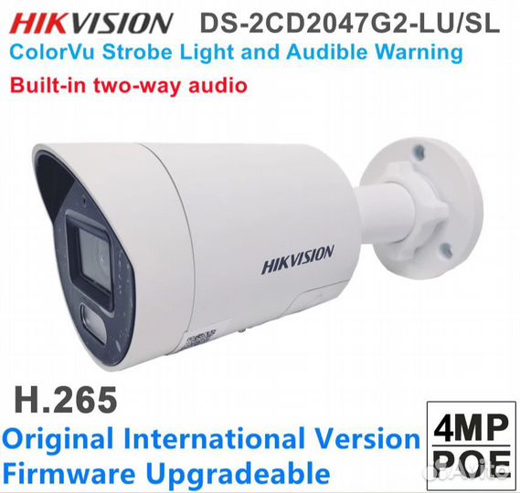 IP Camera Hikvision DS-2CD2047G2-LU/SL 4 мп