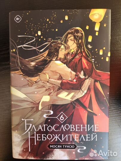 Серия книг 