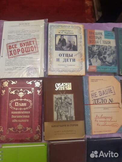 Ежедневники, блокноты, телефонные книги, планинг