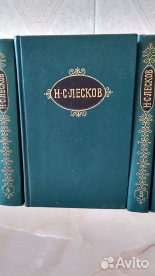 Н.С. Лесков, Собрание сочинений в 12 томах