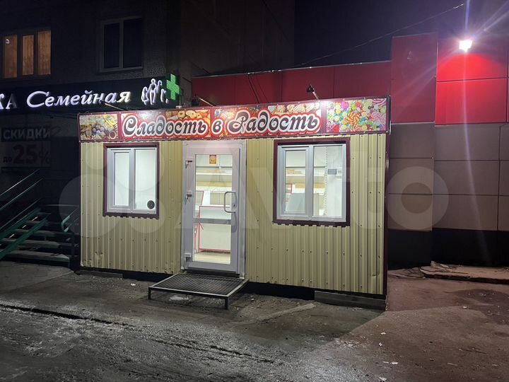 Свободного назначения, 15 м²