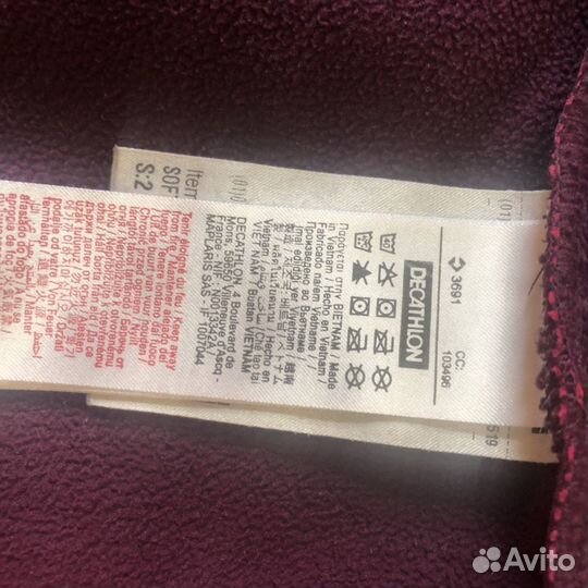 Куртка детская 86-92