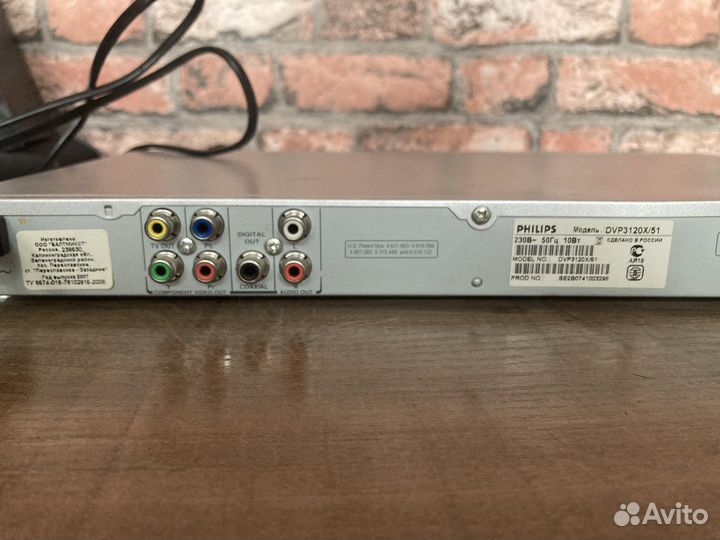 DVD плеер