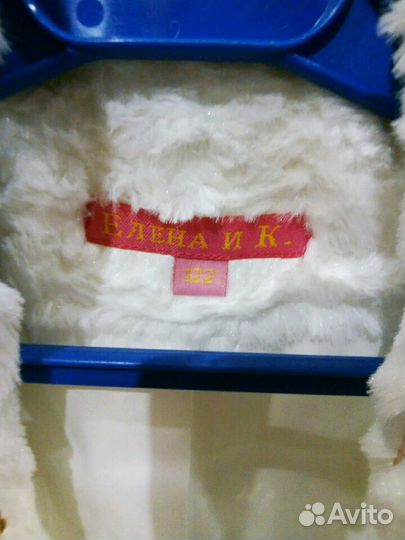 Пелеринка нарядная