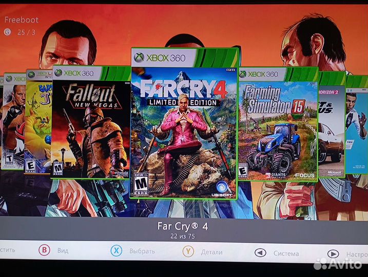 Xbox 360 S Freeboot 250 gb