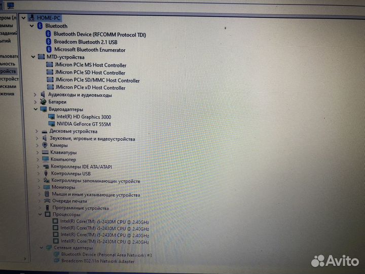 Материнская плата Lenovo Y570 (LA-6882P)