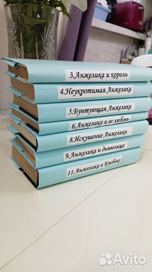 Книги Анжелика Анн Голон