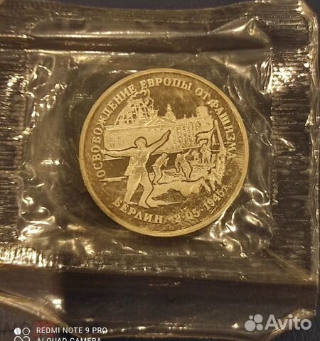 Юбилейные монеты России 92-95, Барса, серебро