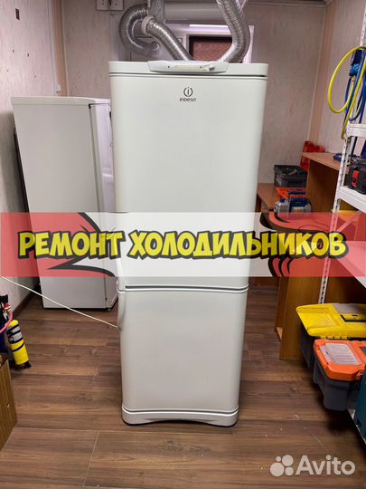 Ремонт холодильников