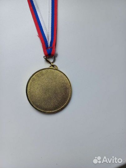 Медаль первокласснику