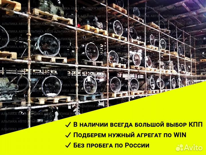 Коробка (МКПП) Volkswagen Golf 3, 1.6 л, DGH