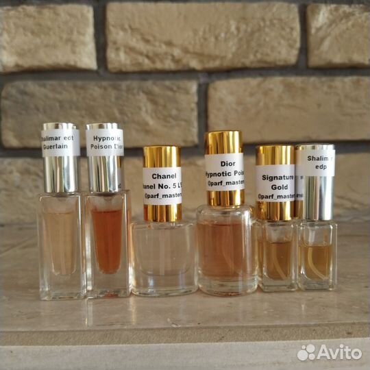 Духи отливанты