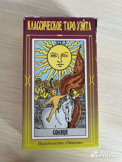 Карты taro уэйта