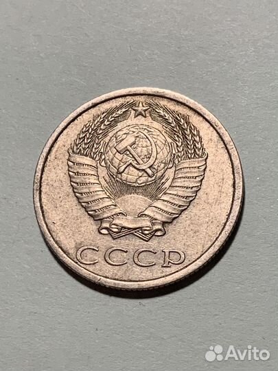 Монеты СССР 20 копеек 1990 и 1984г