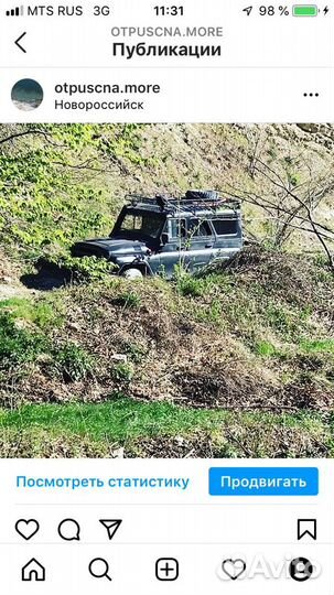 Поездки в горы