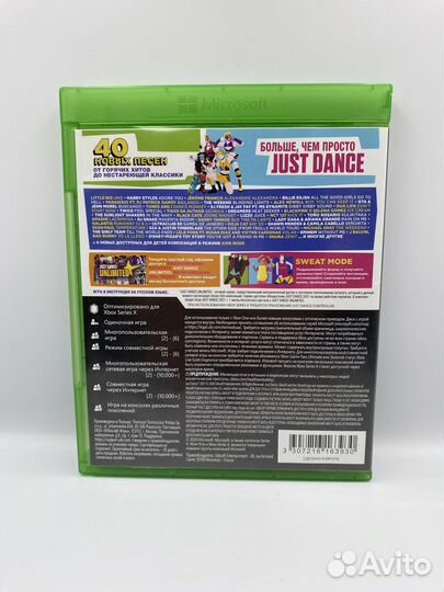 Just Dance 2021 xbox one (б/у, рус.)