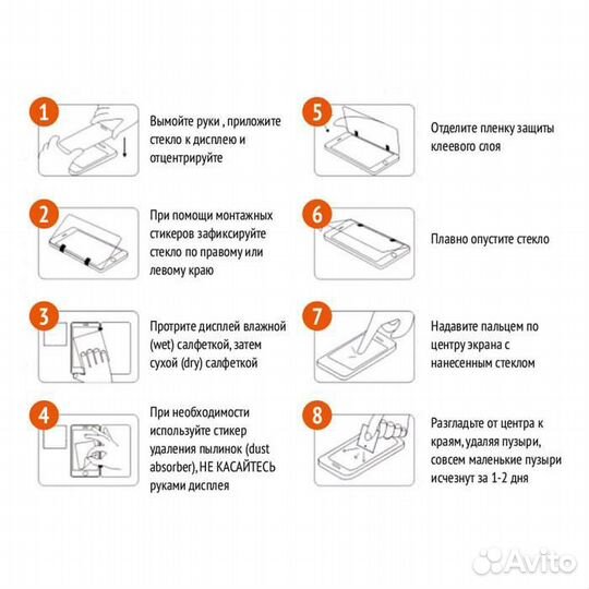 Защитное стекло 20D для Huawei Honor 9C, Huawei P4