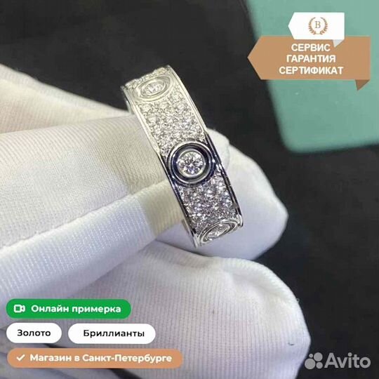 Кольцо Cartier Love из белого золота 1,26ct