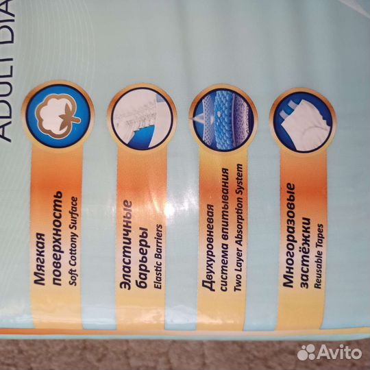 Подгузники для взрослых senso med М 30 шт