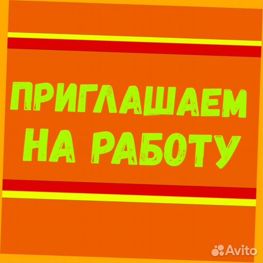 Сортировщик Еженедельный аванс Спецодежда М/Ж
