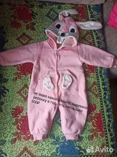 Детские вещи