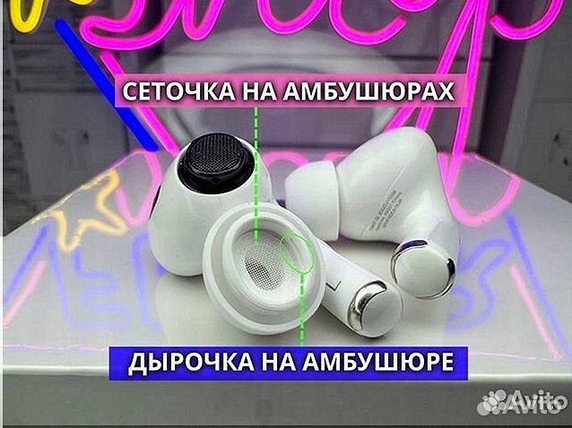 Airpods Pro 2 gen (новые, ростест, шумоподавление