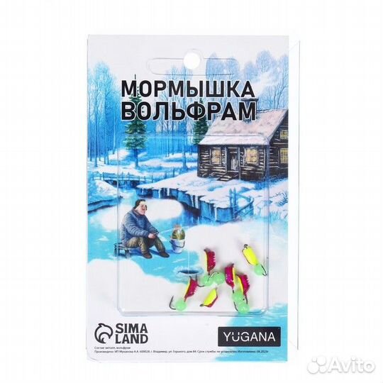 10 шт.) Мормышка Столбик фиолетовый, лайм брюшко