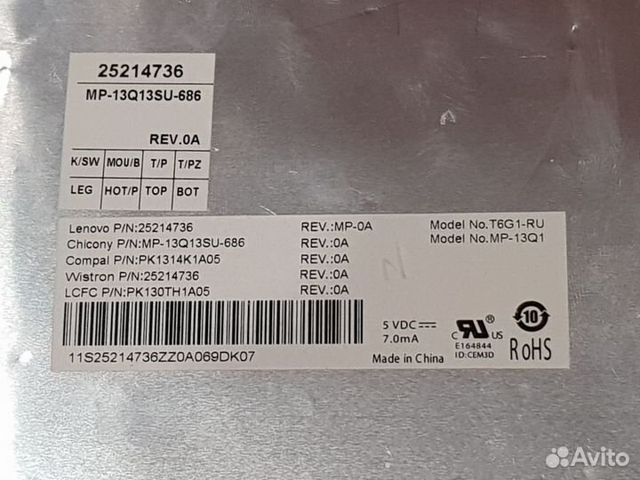 Клавиатура для ноутбука Lenovo B71-80